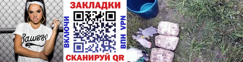 Названия наркотиков Шарья Бошки Шишки  Альфа ПВП  ГАШ  КОКАИН 
