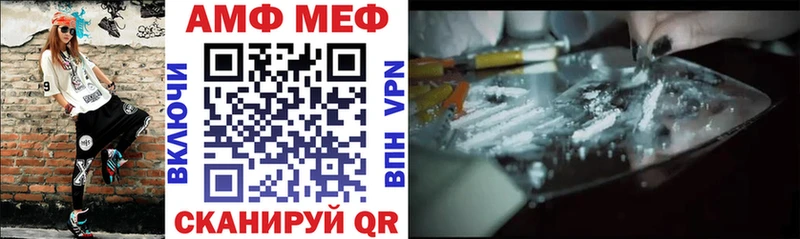 АМФЕТАМИН Premium  KRAKEN ONION  Шарья 