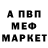 Первитин витя Abishek T