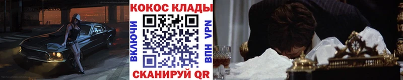 COCAIN Эквадор  даркнет сайт  Шарья 