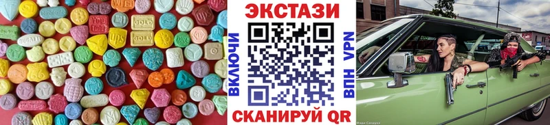 Экстази XTC  где найти   Шарья 