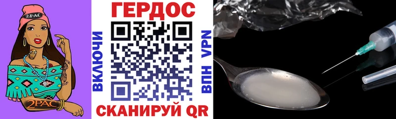 ГЕРОИН афганец  наркота  Шарья 