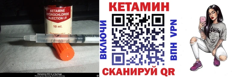Кетамин ketamine  blacksprut tor  Шарья 