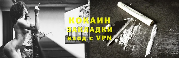 Альфа ПВП Белокуриха