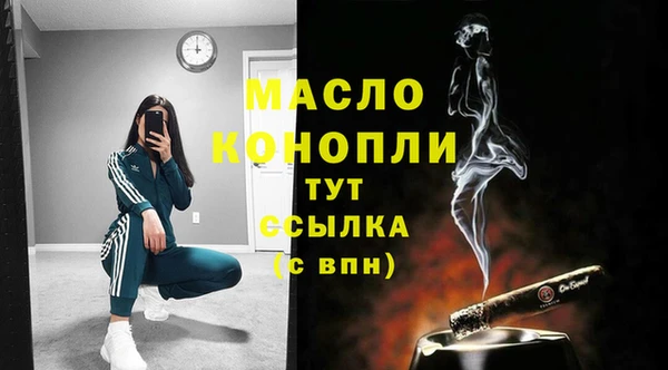 стафф Балабаново