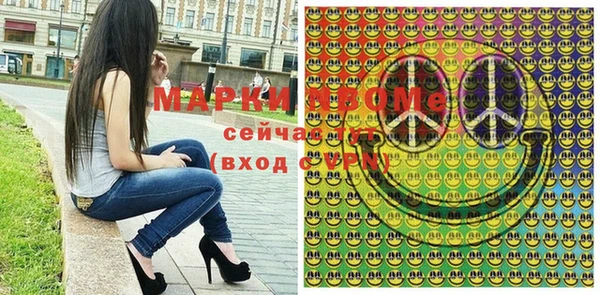 стафф Балабаново