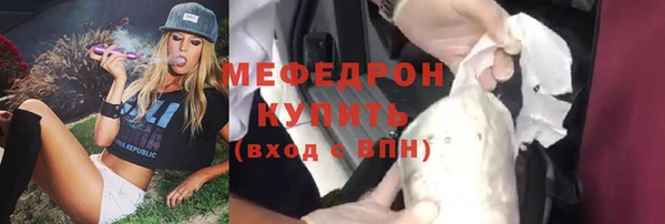 стафф Балабаново
