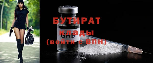 apvp Балахна