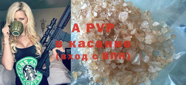 apvp Балахна