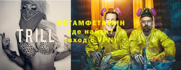 Альфа ПВП Белокуриха