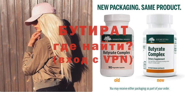 гидропоника Белоозёрский