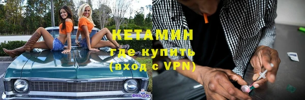 Альфа ПВП Белокуриха