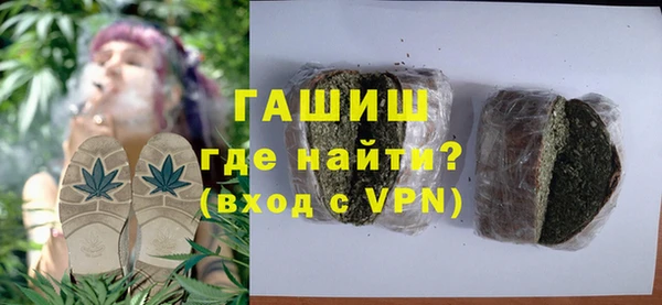 стафф Балабаново