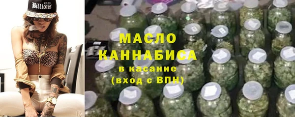 стафф Балабаново