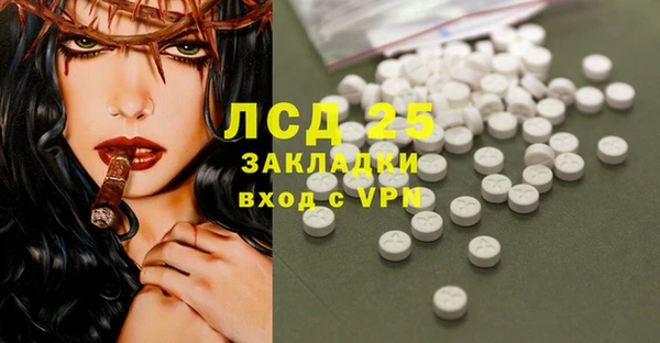 стафф Балабаново