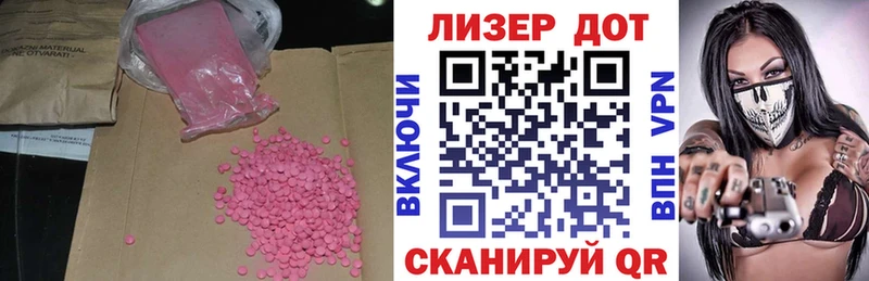 Лсд 25 экстази ecstasy  Шарья 