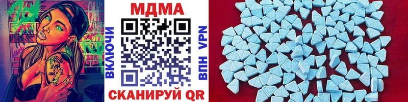 даркнет официальный сайт  Шарья  MDMA Molly 