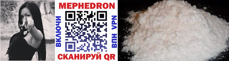 Меф mephedrone  Шарья 