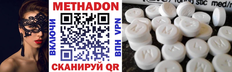 МЕТАДОН methadone hydra маркетплейс Шарья