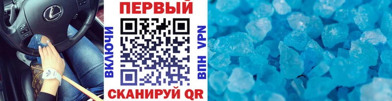 МЕТАМФЕТАМИН Декстрометамфетамин 99.9%  Шарья 