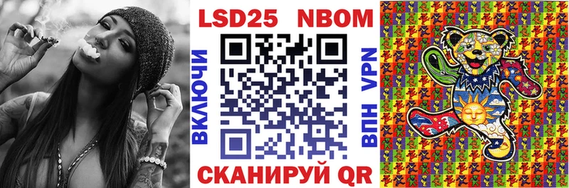 Наркотические марки 1500мкг  купить наркоту  Шарья 