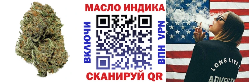 купить   дарк нет как зайти  ТГК Wax  Шарья 